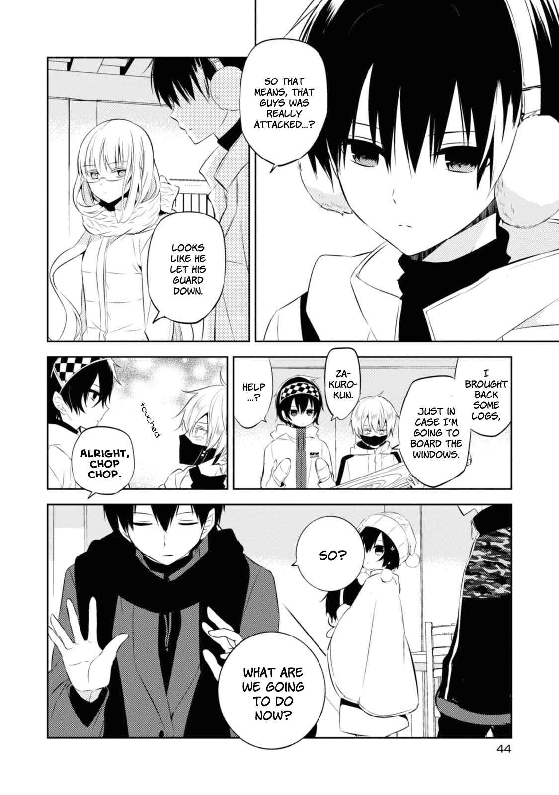 Page 5 Chapter 30 Naka no Hito Genome [Jikkyouchuu]