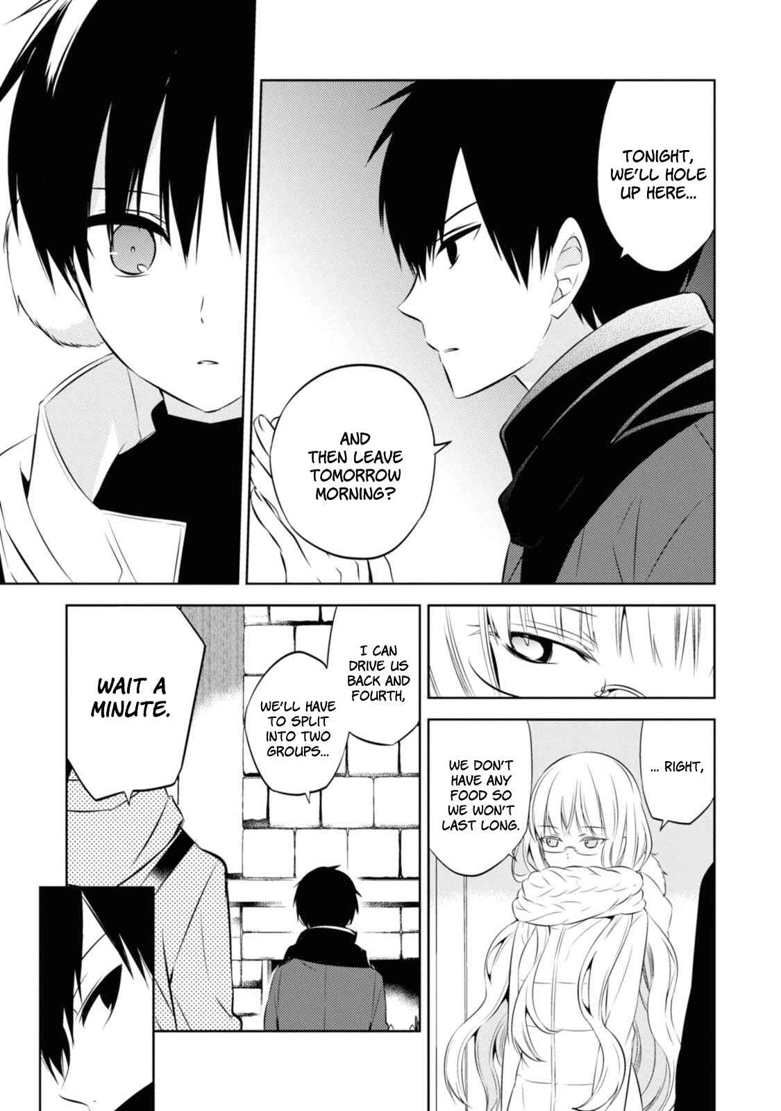 Page 6 Chapter 30 Naka no Hito Genome [Jikkyouchuu]