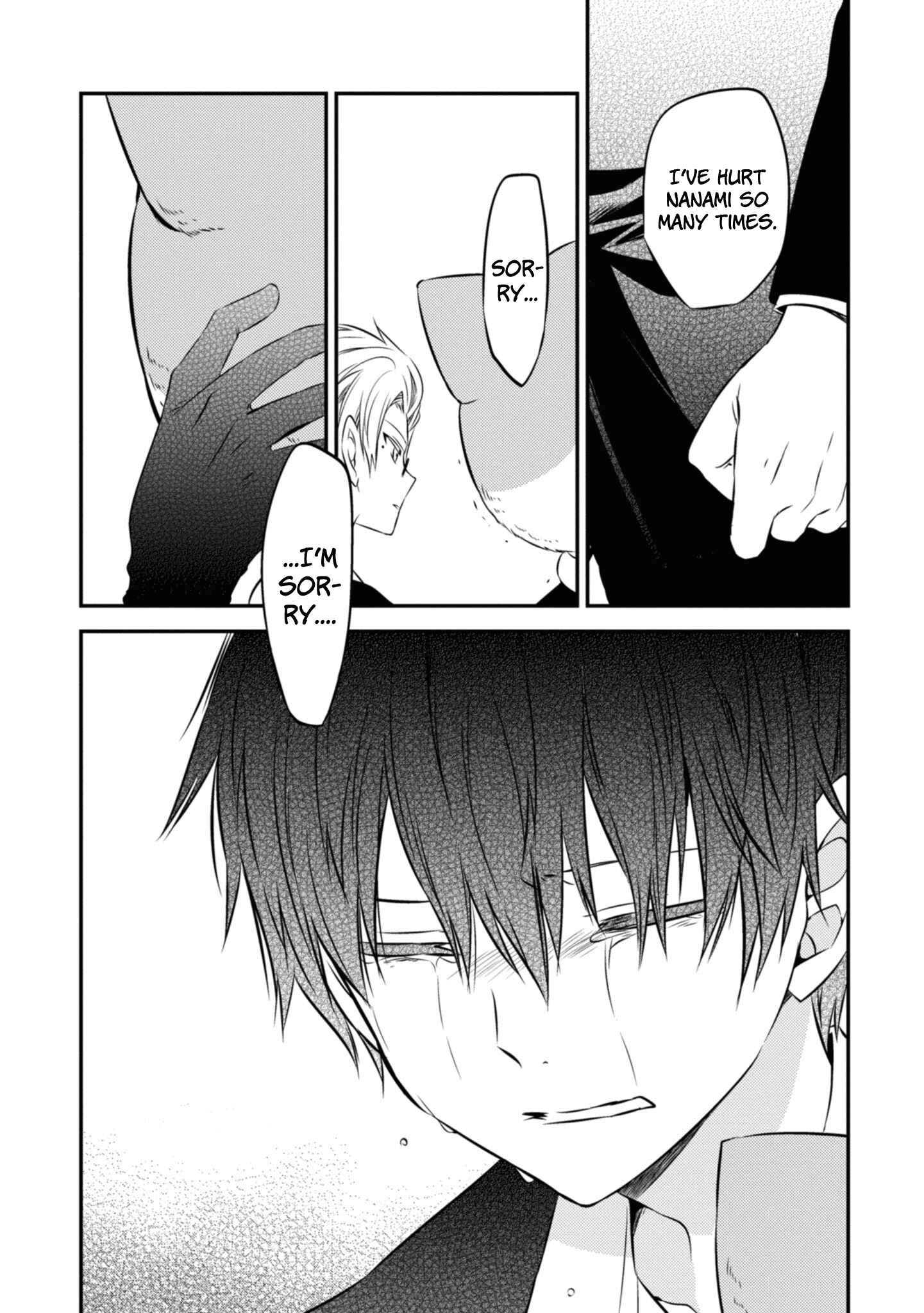 Page 20 Chapter 47 Naka no Hito Genome [Jikkyouchuu]