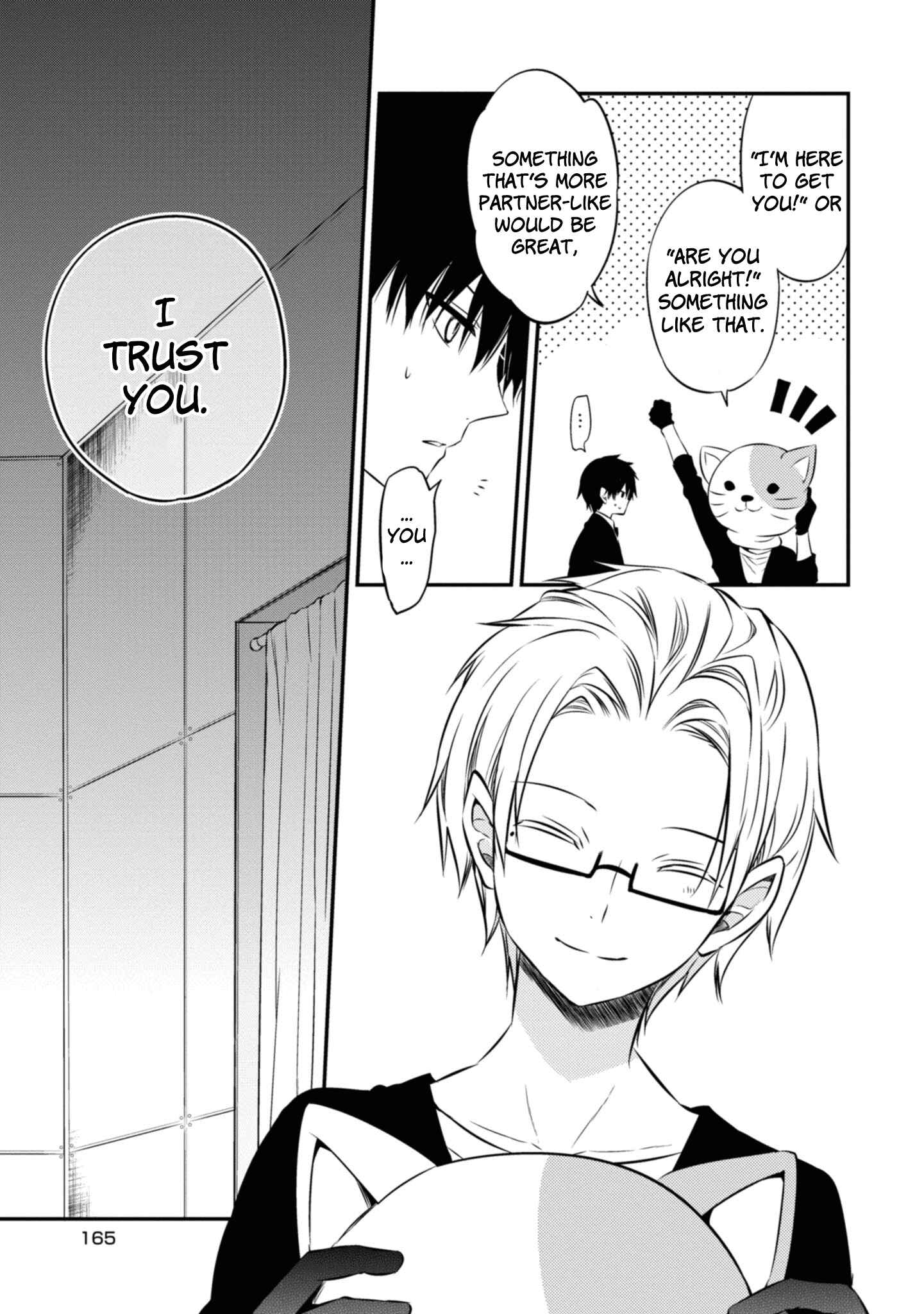 Page 22 Chapter 47 Naka no Hito Genome [Jikkyouchuu]