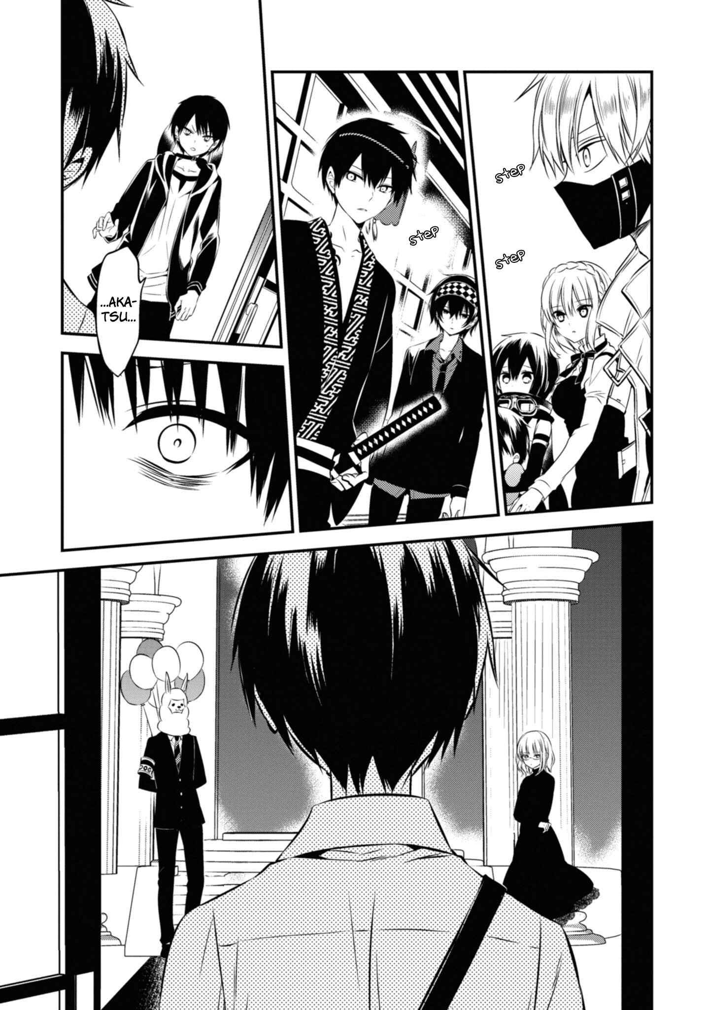 Page 28 Chapter 47 Naka no Hito Genome [Jikkyouchuu]