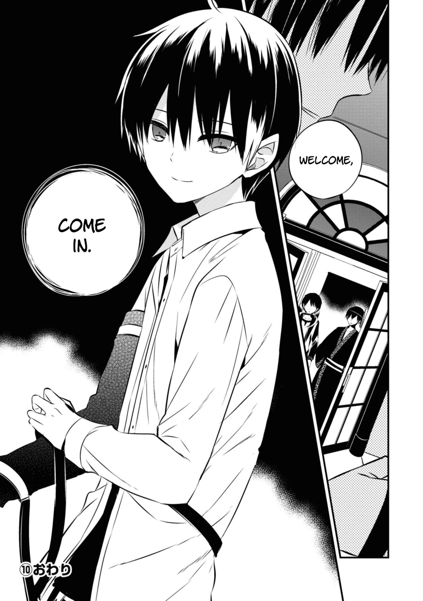 Page 30 Chapter 47 Naka no Hito Genome [Jikkyouchuu]