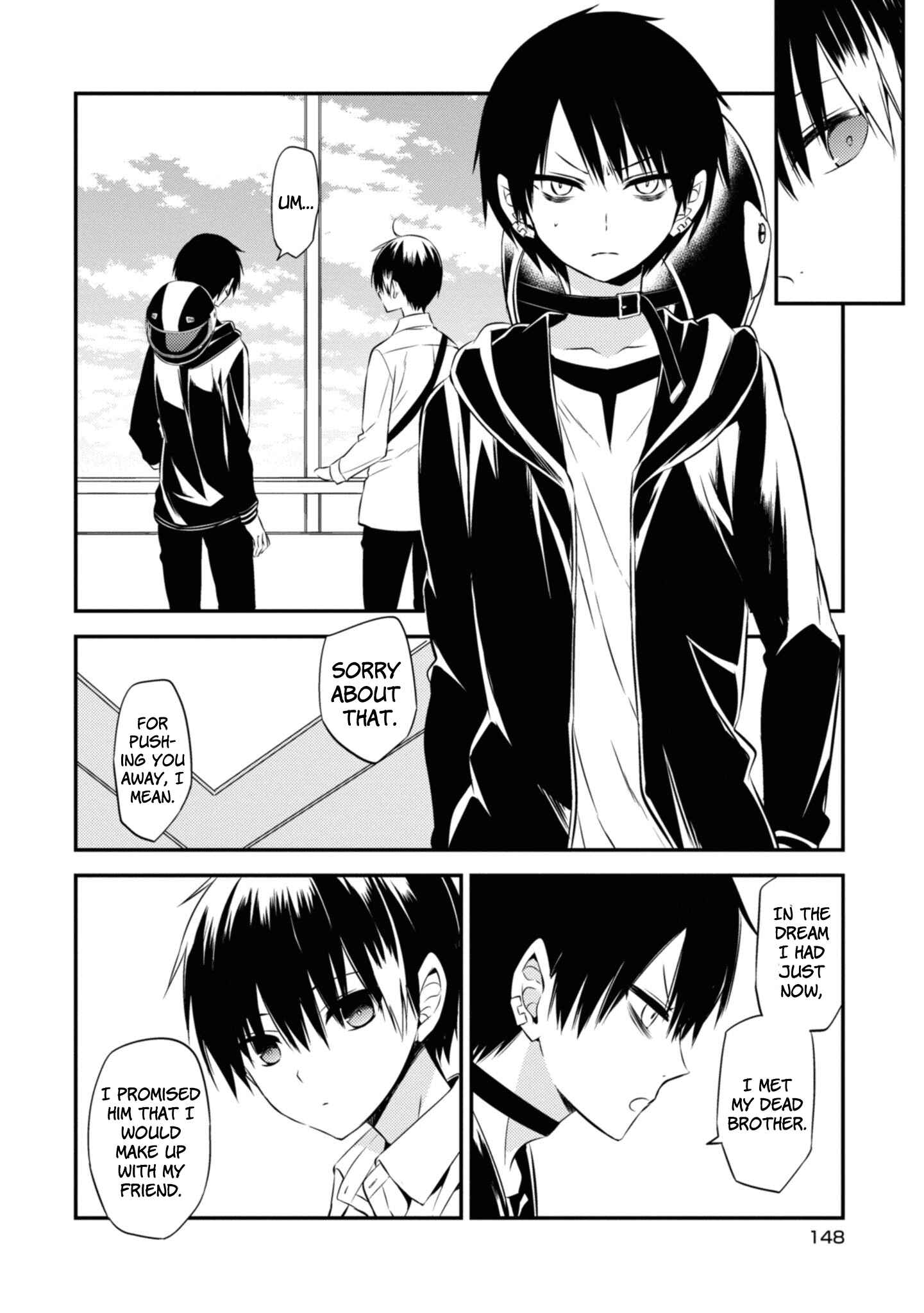 Page 5 Chapter 47 Naka no Hito Genome [Jikkyouchuu]