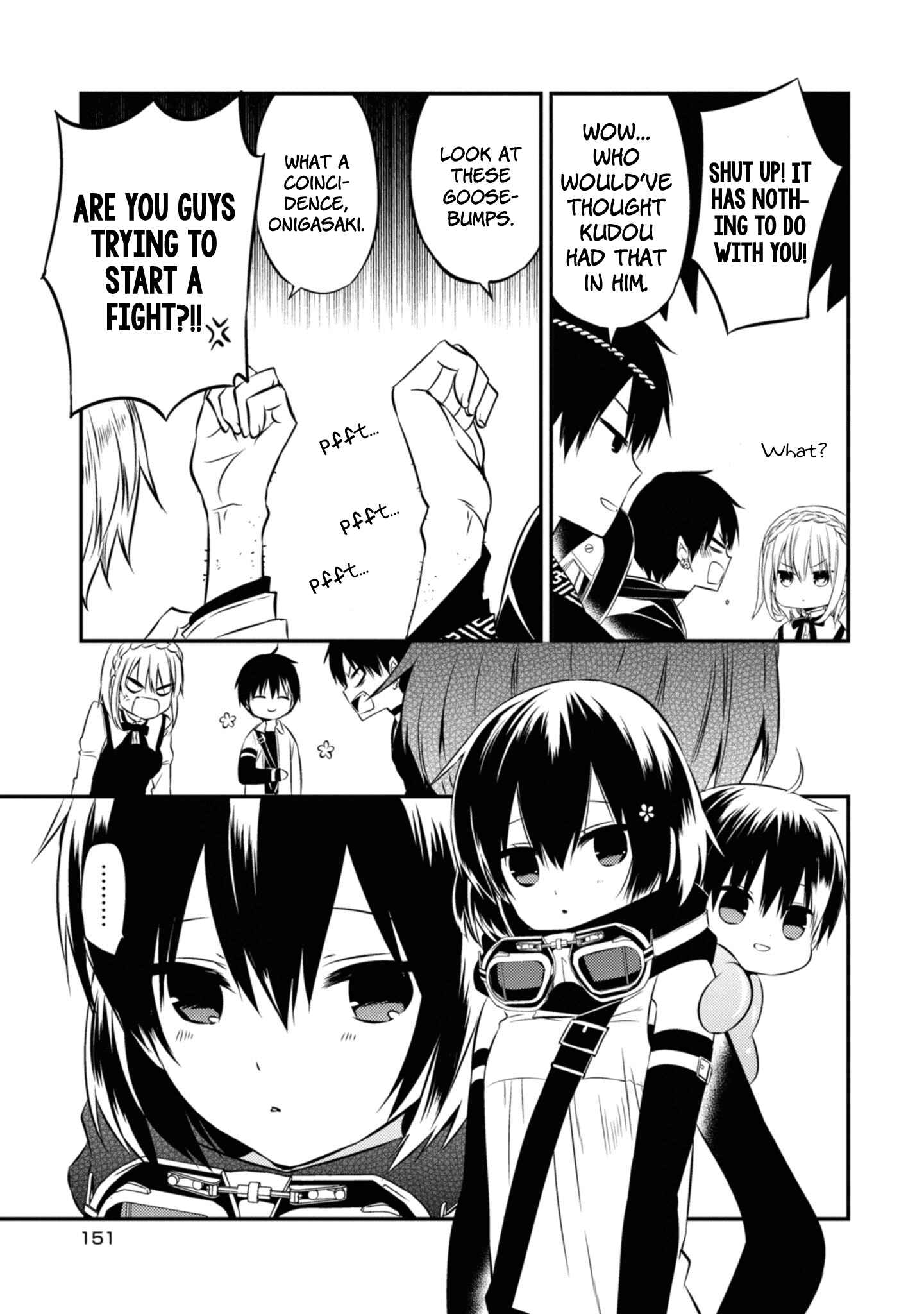 Page 8 Chapter 47 Naka no Hito Genome [Jikkyouchuu]