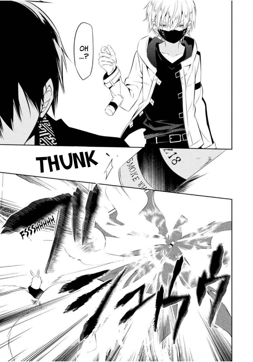 Page 11 Chapter 5 Naka no Hito Genome [Jikkyouchuu]
