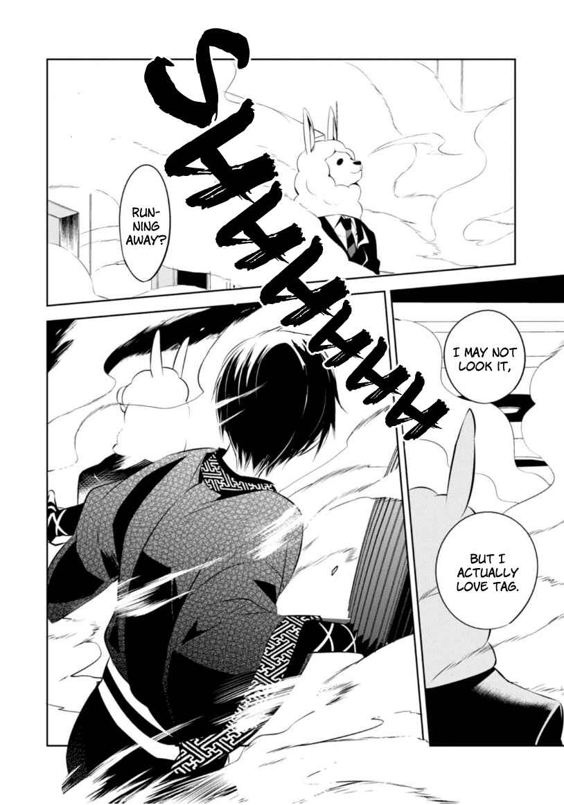 Page 12 Chapter 5 Naka no Hito Genome [Jikkyouchuu]