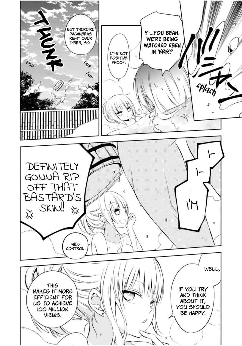 Page 18 Chapter 5 Naka no Hito Genome [Jikkyouchuu]