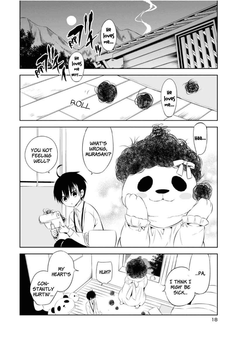 Page 20 Chapter 5 Naka no Hito Genome [Jikkyouchuu]