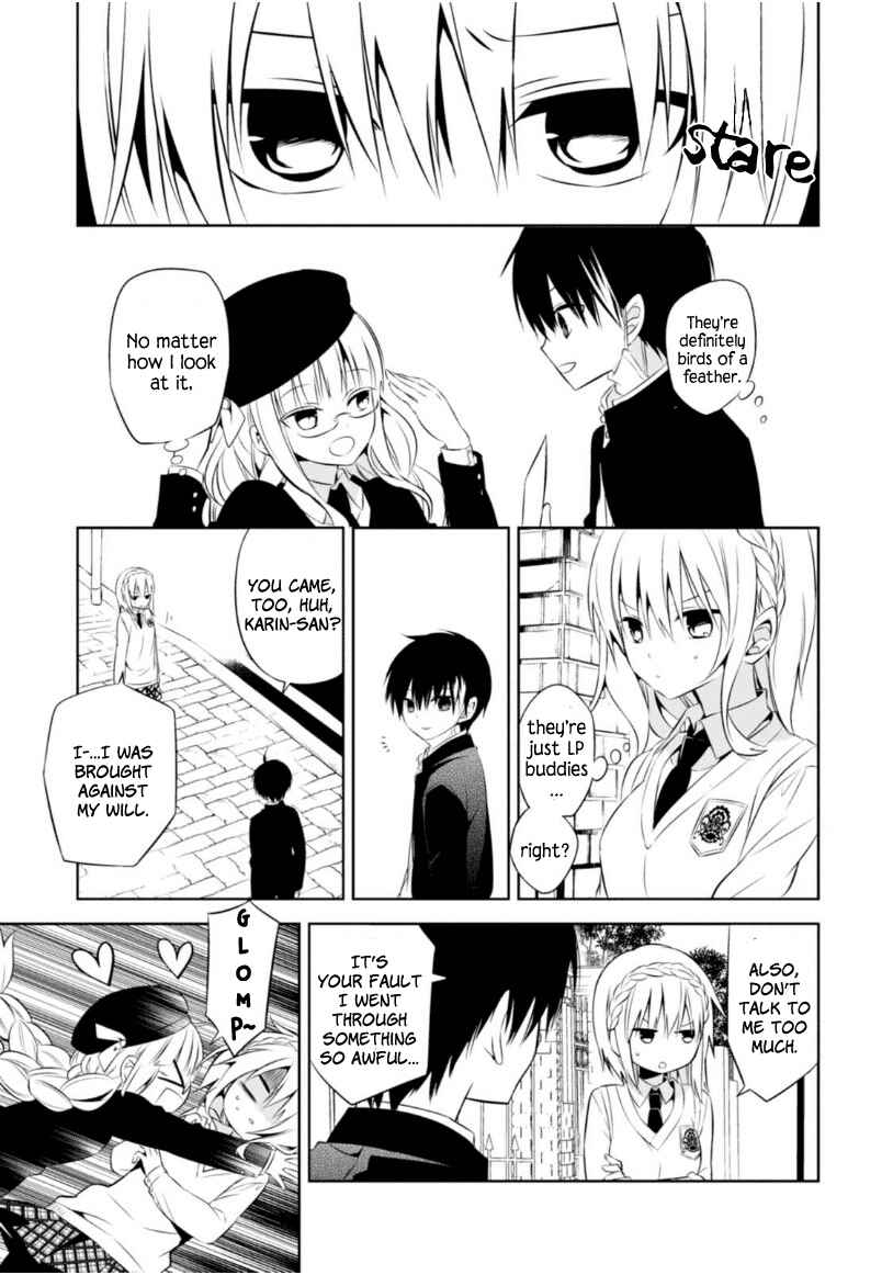 Page 29 Chapter 5 Naka no Hito Genome [Jikkyouchuu]