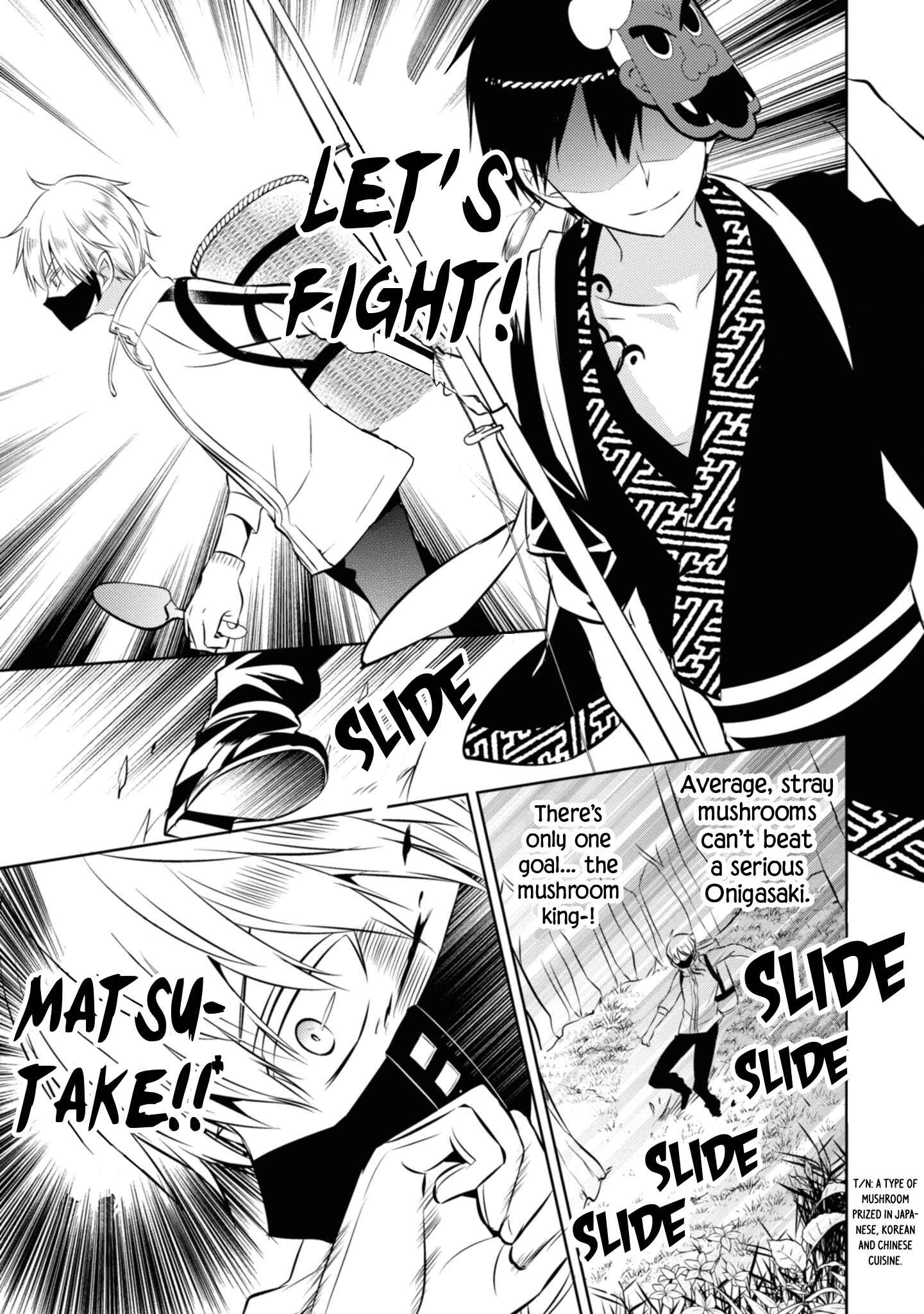 Page 10 Chapter 37.5 Naka no Hito Genome [Jikkyouchuu]