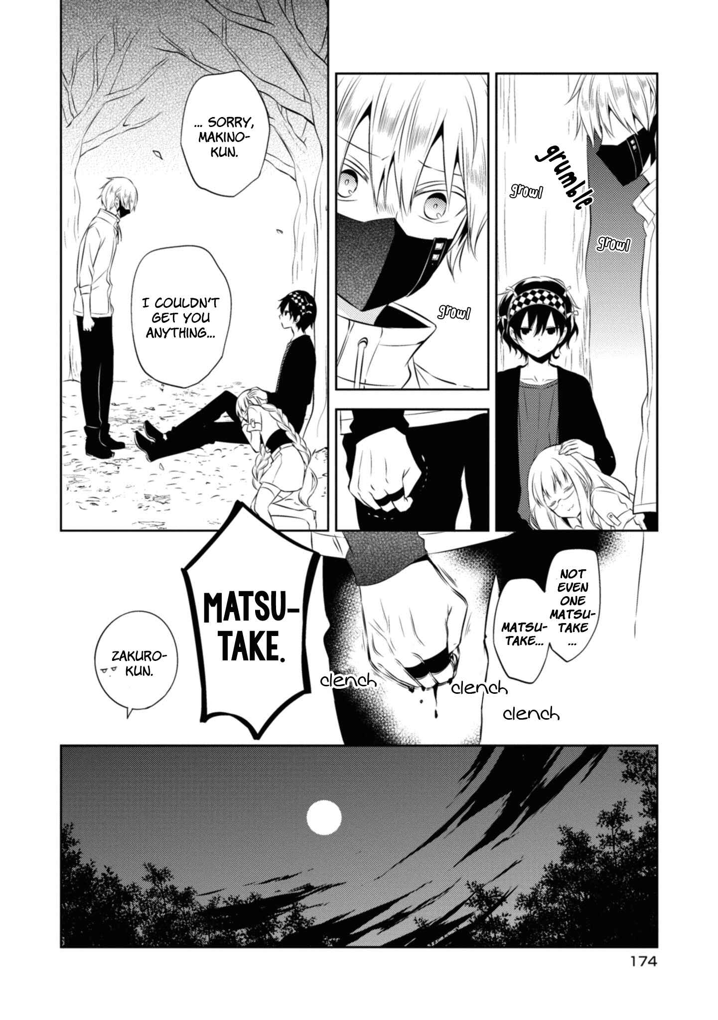 Page 15 Chapter 37.5 Naka no Hito Genome [Jikkyouchuu]