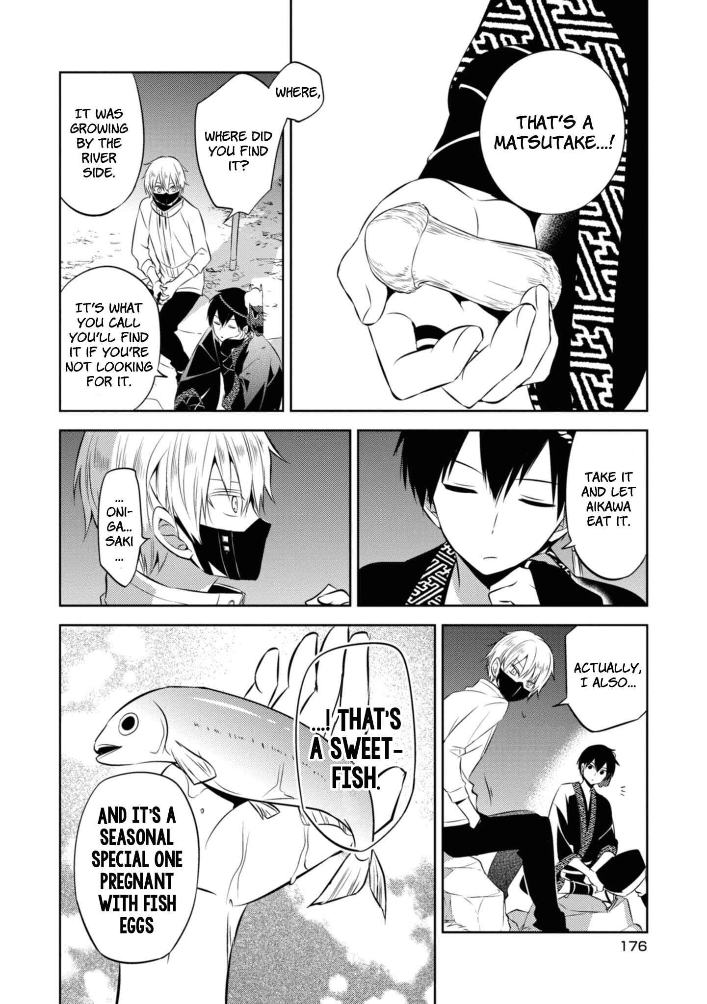 Page 17 Chapter 37.5 Naka no Hito Genome [Jikkyouchuu]