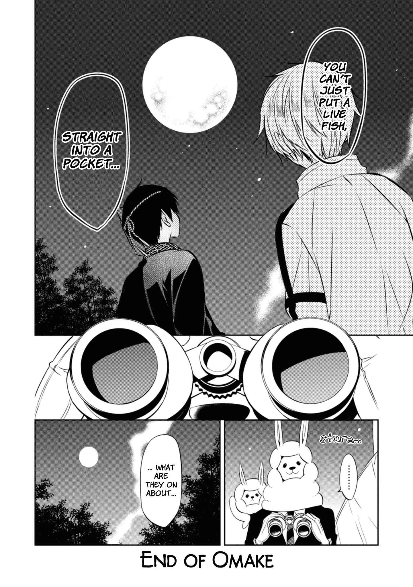 Page 19 Chapter 37.5 Naka no Hito Genome [Jikkyouchuu]