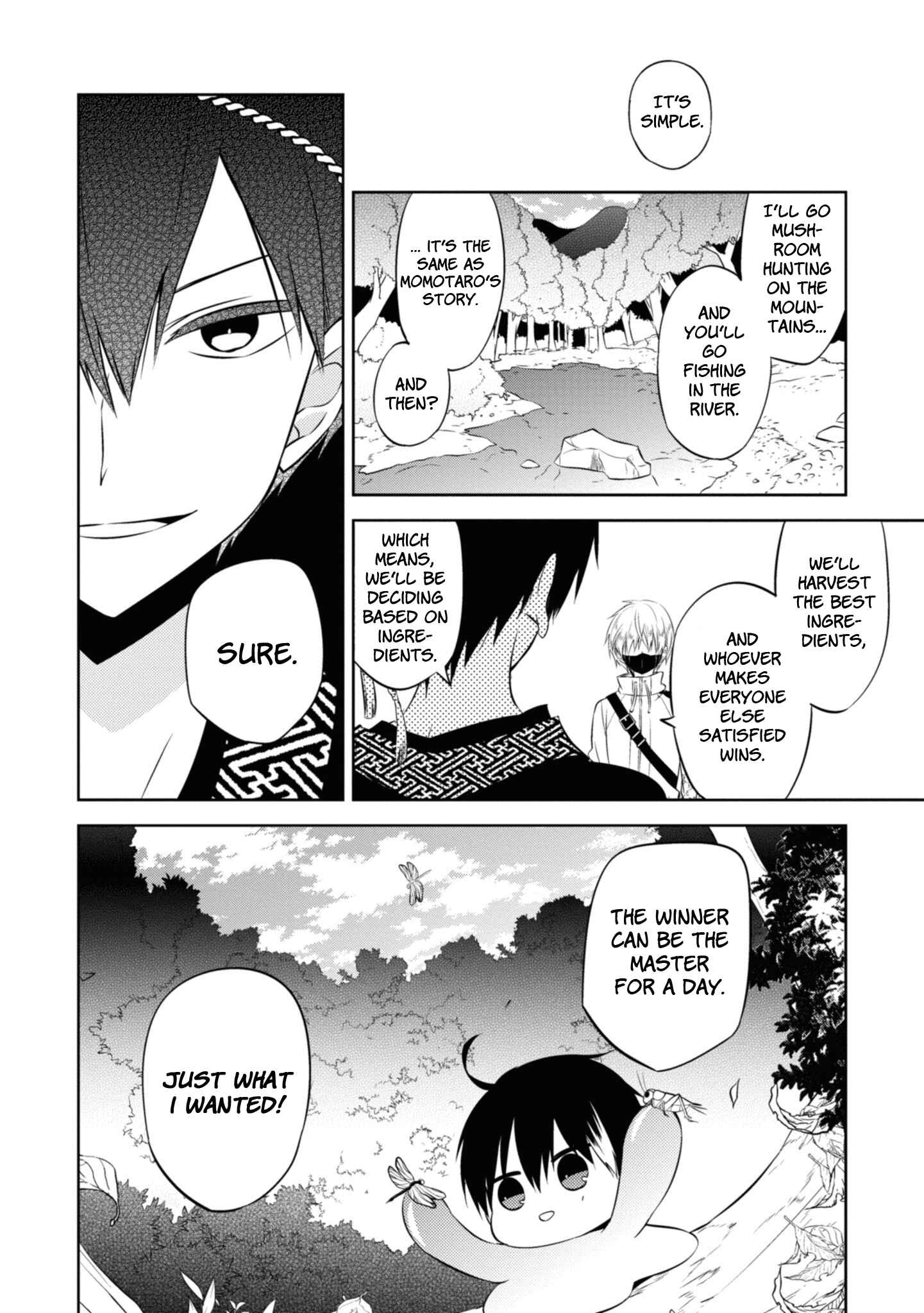 Page 9 Chapter 37.5 Naka no Hito Genome [Jikkyouchuu]