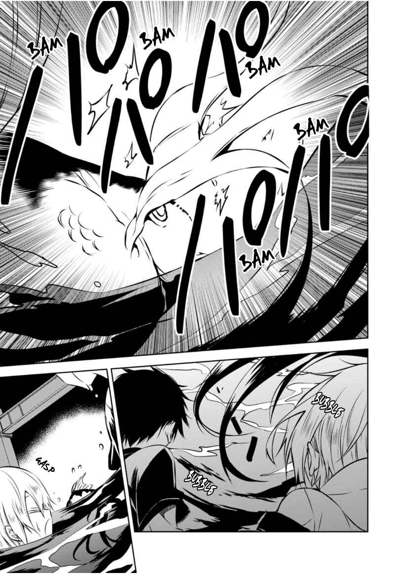 Page 10 Chapter 23 Naka no Hito Genome [Jikkyouchuu]