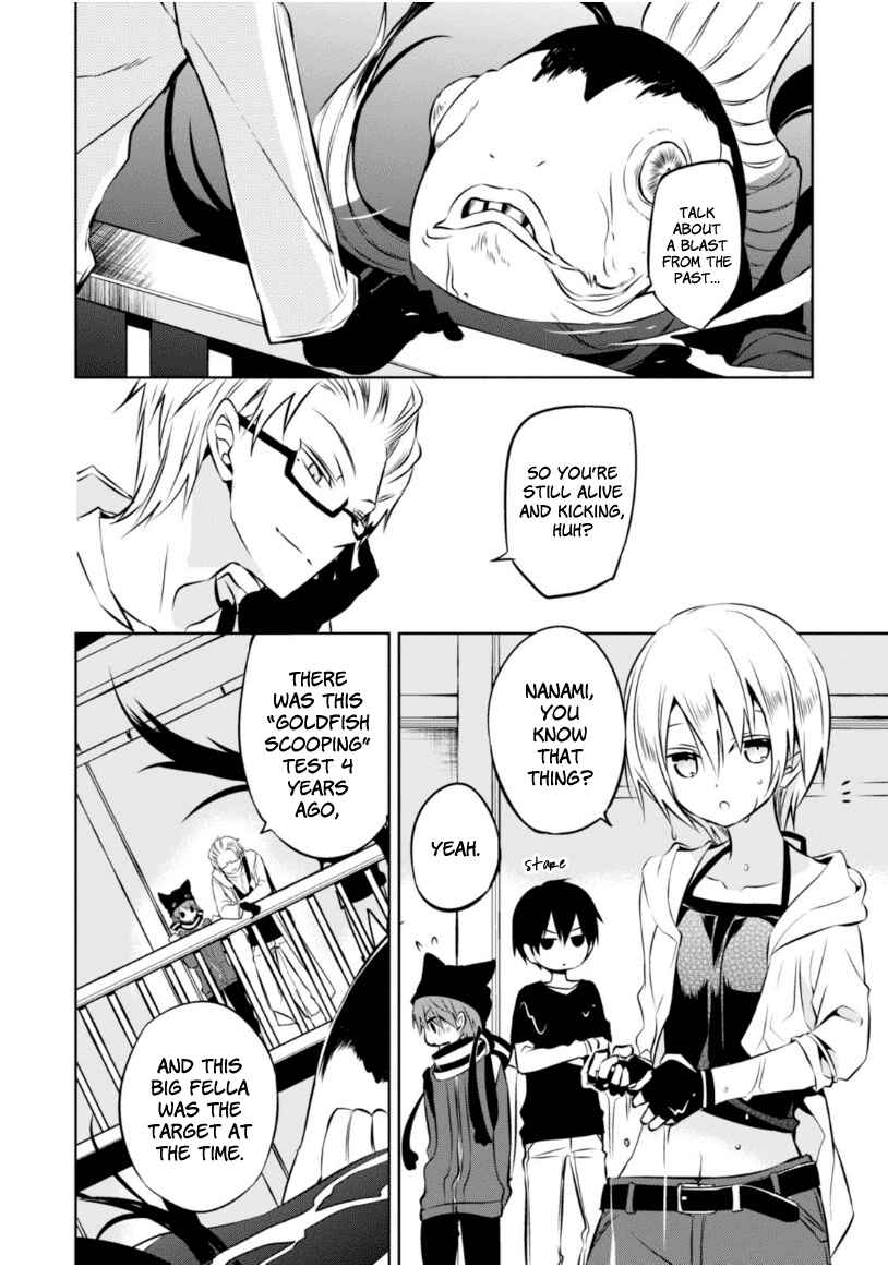 Page 11 Chapter 23 Naka no Hito Genome [Jikkyouchuu]