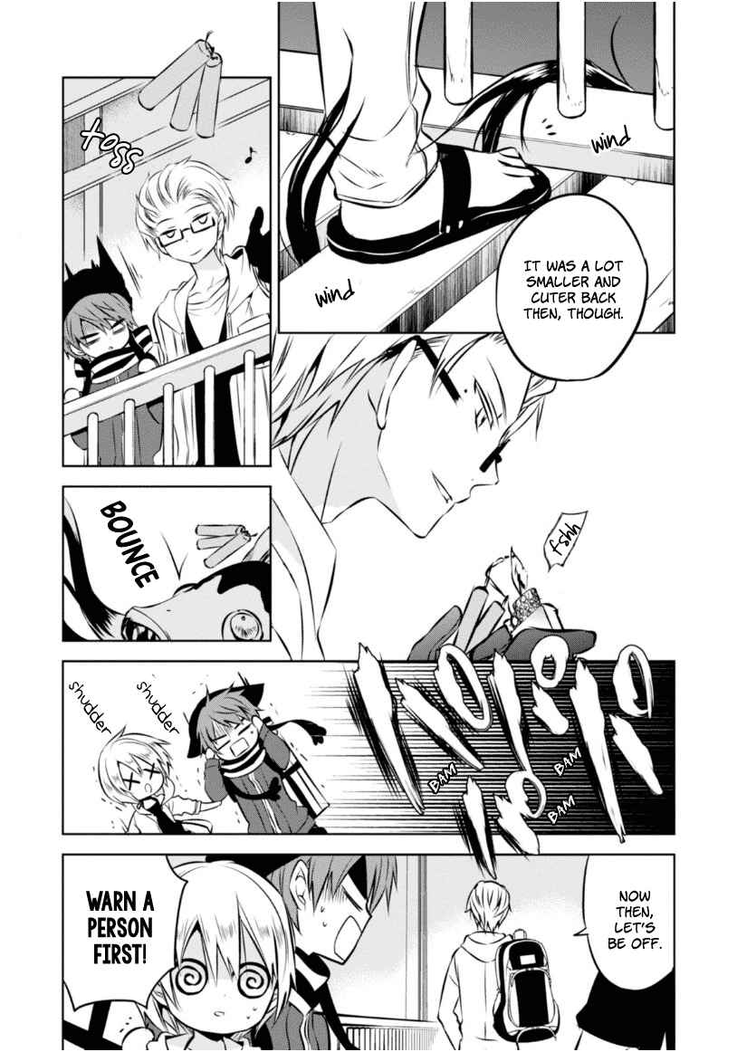 Page 12 Chapter 23 Naka no Hito Genome [Jikkyouchuu]