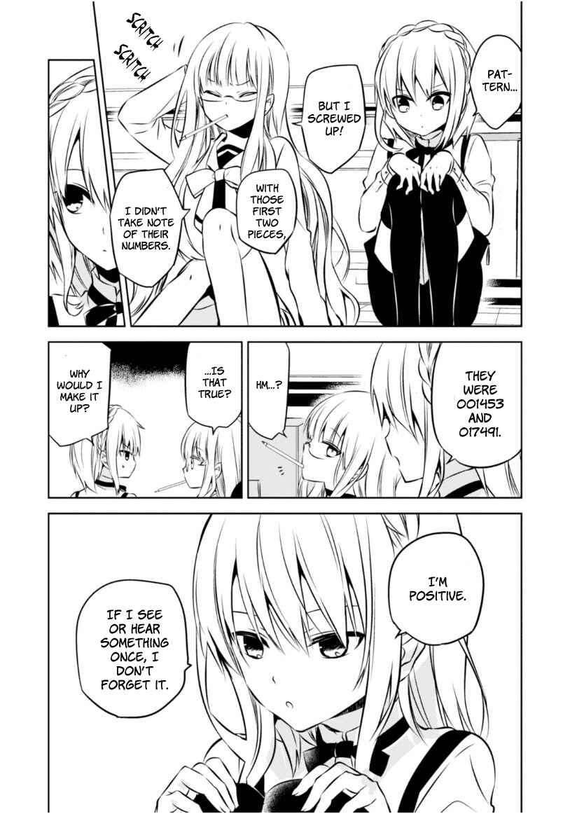 Page 20 Chapter 23 Naka no Hito Genome [Jikkyouchuu]
