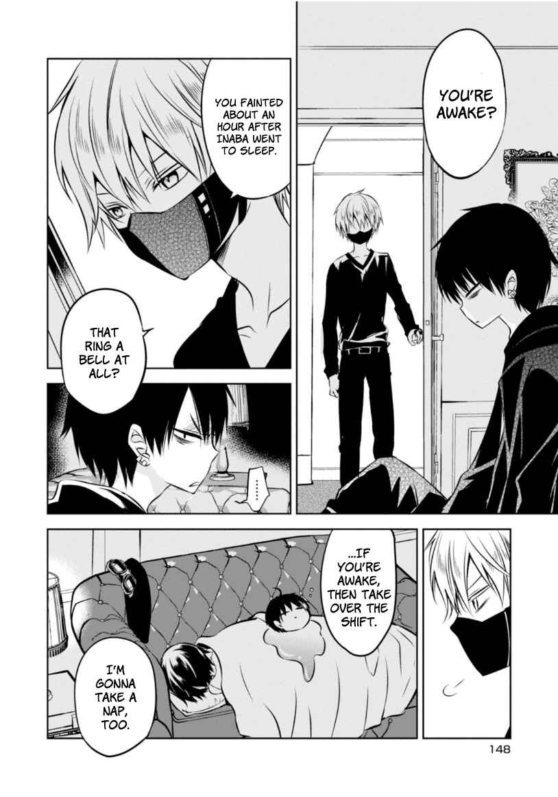 Page 23 Chapter 23 Naka no Hito Genome [Jikkyouchuu]