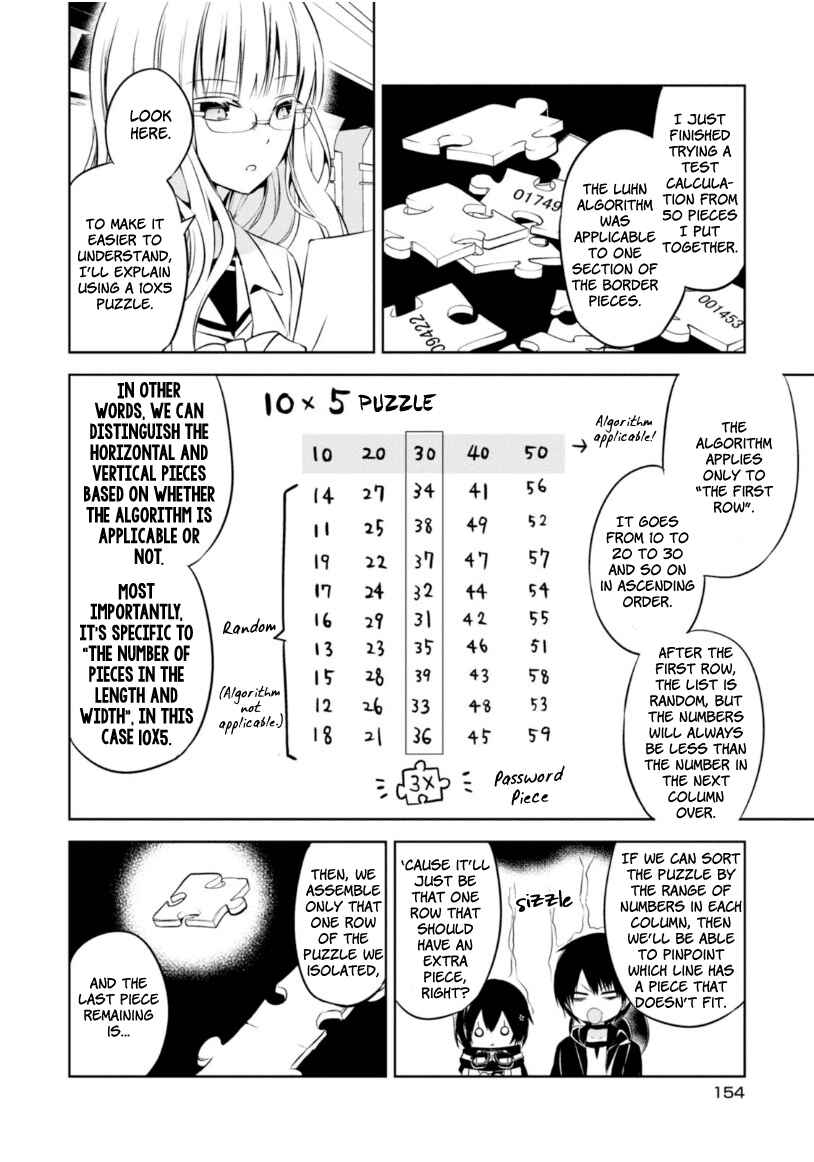 Page 29 Chapter 23 Naka no Hito Genome [Jikkyouchuu]