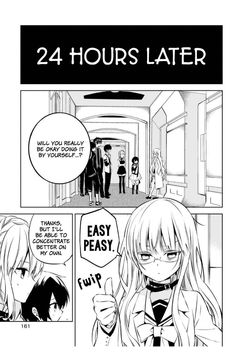 Page 36 Chapter 23 Naka no Hito Genome [Jikkyouchuu]