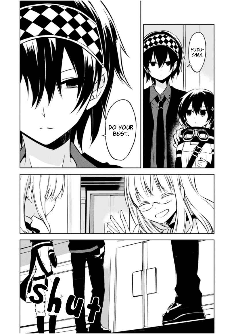 Page 38 Chapter 23 Naka no Hito Genome [Jikkyouchuu]