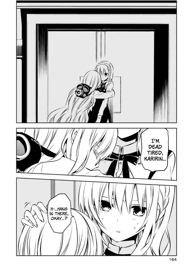 Page 39 Chapter 23 Naka no Hito Genome [Jikkyouchuu]