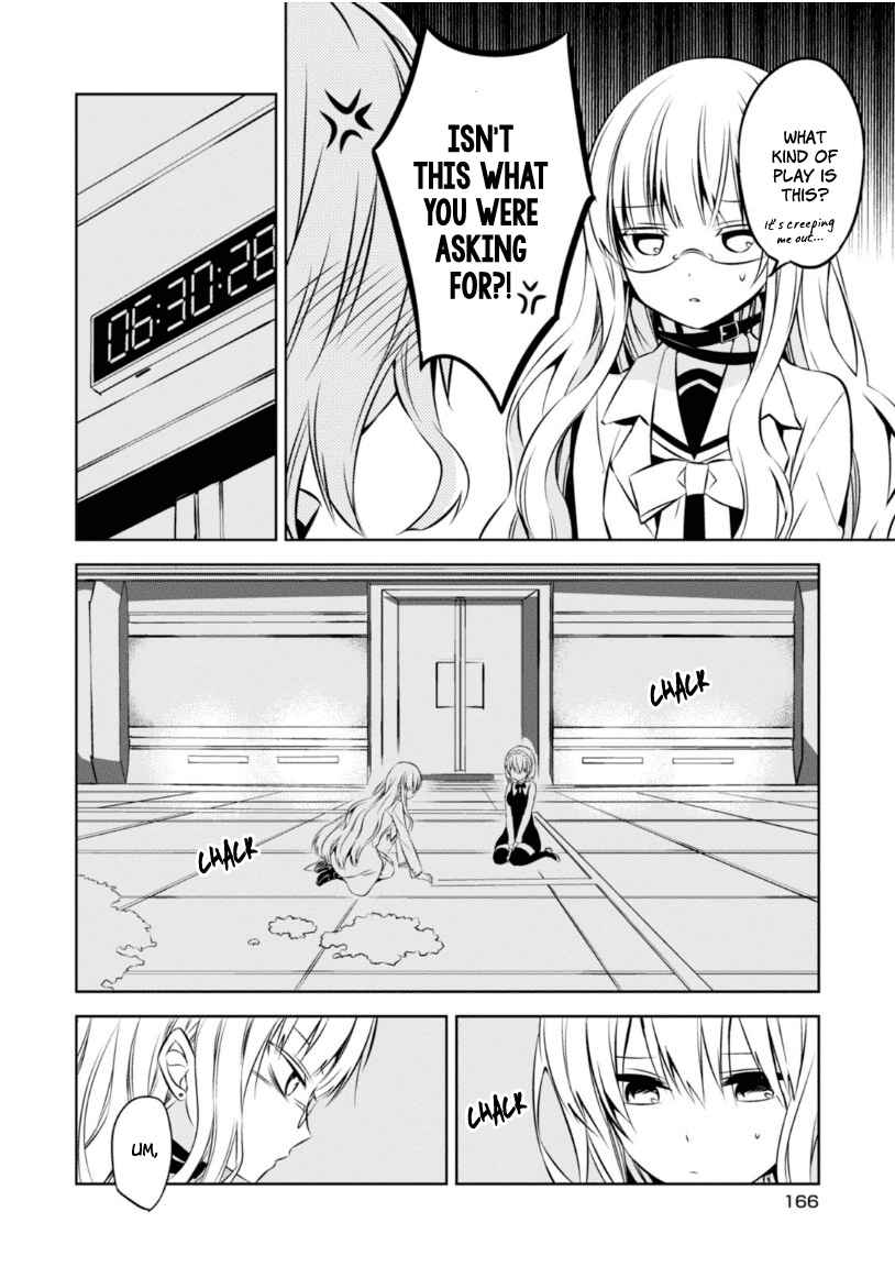 Page 41 Chapter 23 Naka no Hito Genome [Jikkyouchuu]