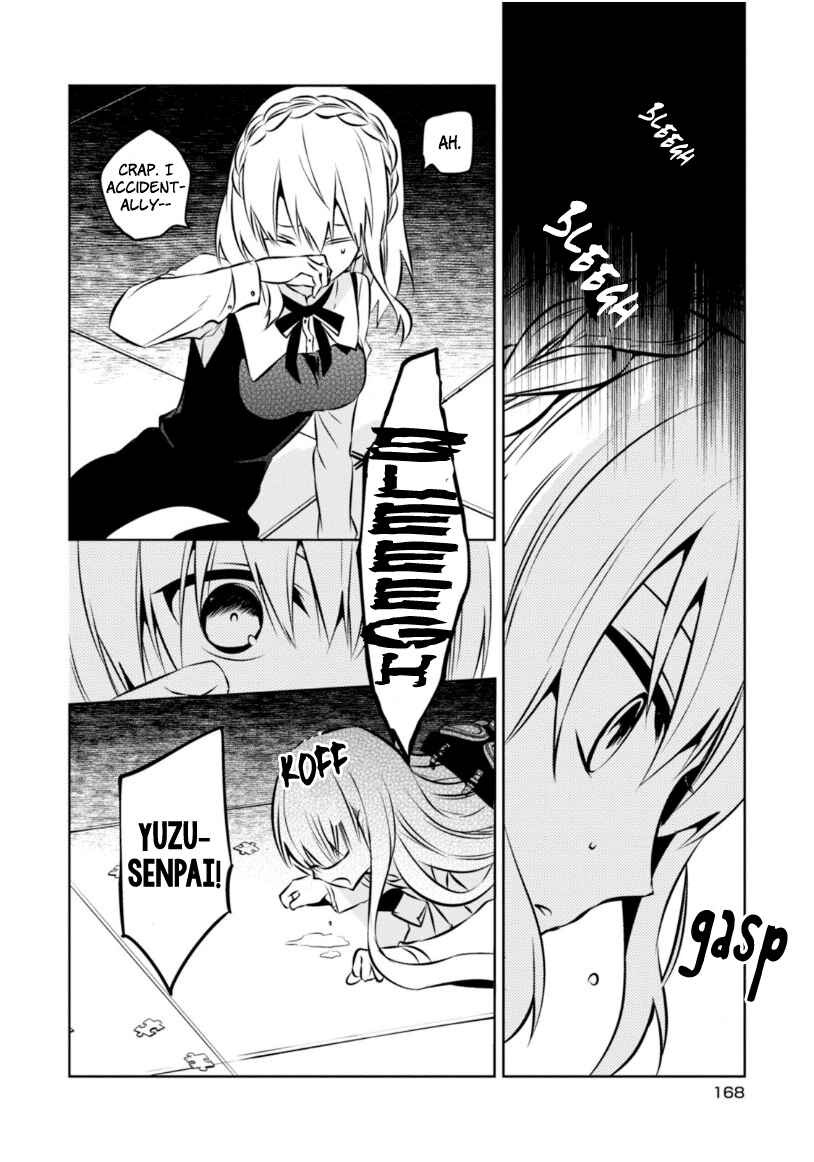 Page 43 Chapter 23 Naka no Hito Genome [Jikkyouchuu]