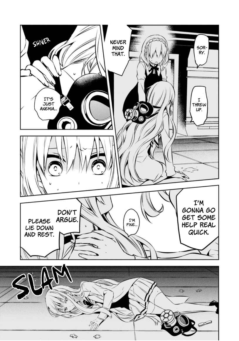 Page 44 Chapter 23 Naka no Hito Genome [Jikkyouchuu]