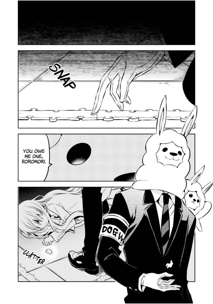 Page 49 Chapter 23 Naka no Hito Genome [Jikkyouchuu]