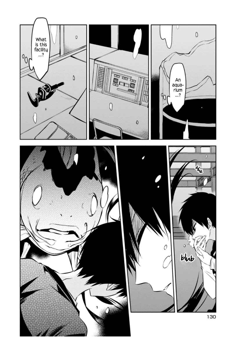 Page 5 Chapter 23 Naka no Hito Genome [Jikkyouchuu]