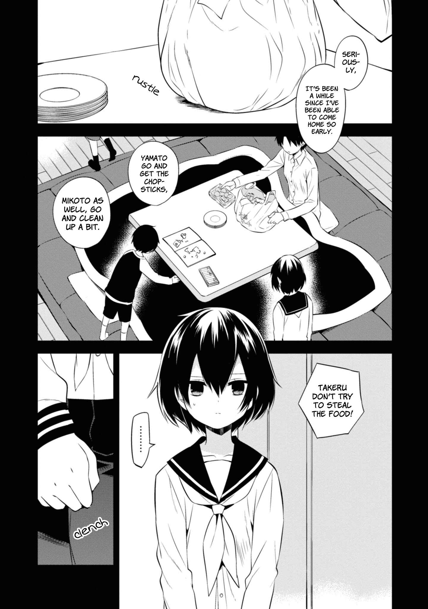 Page 1 Chapter 45 Naka no Hito Genome [Jikkyouchuu]