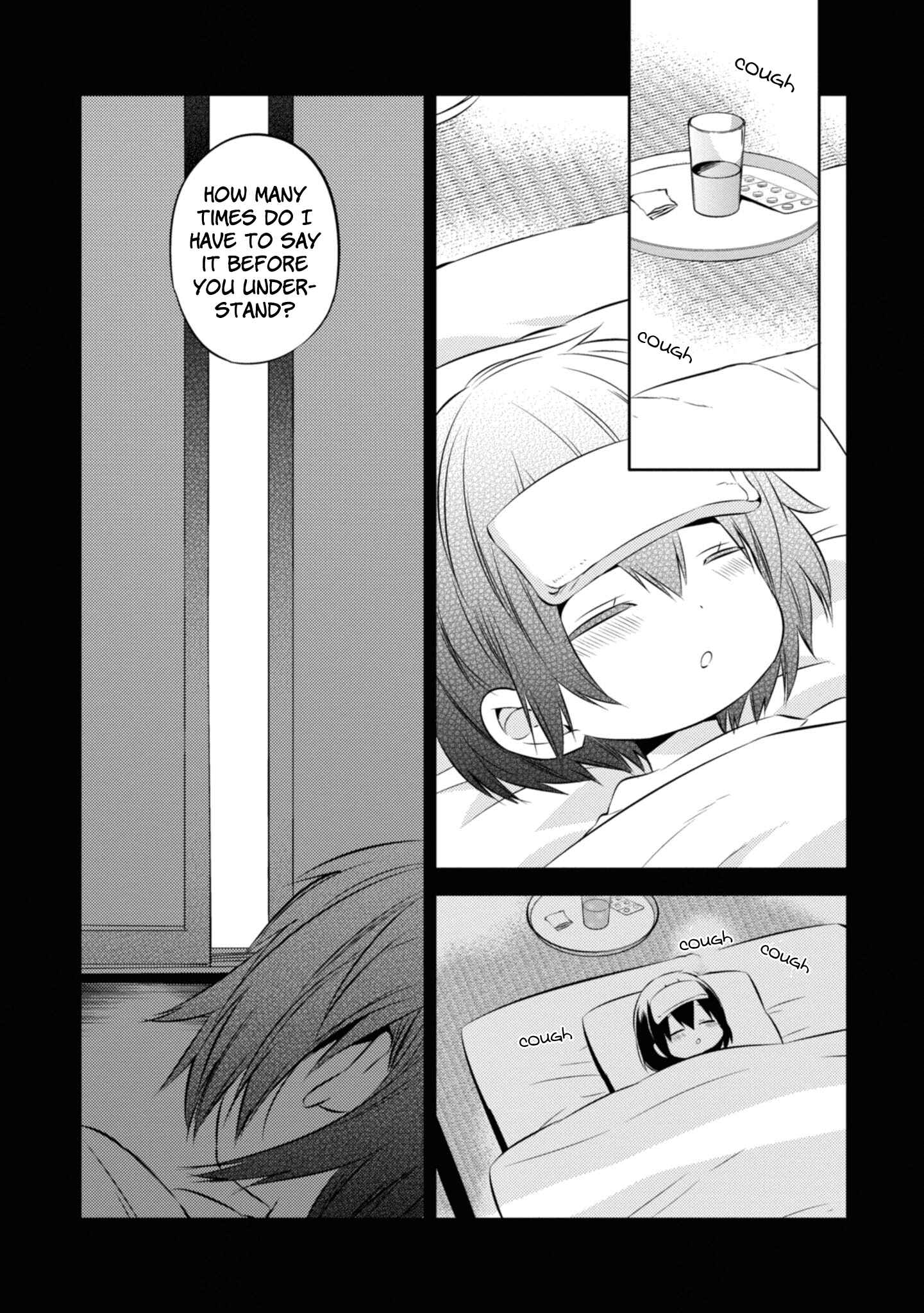 Page 11 Chapter 45 Naka no Hito Genome [Jikkyouchuu]