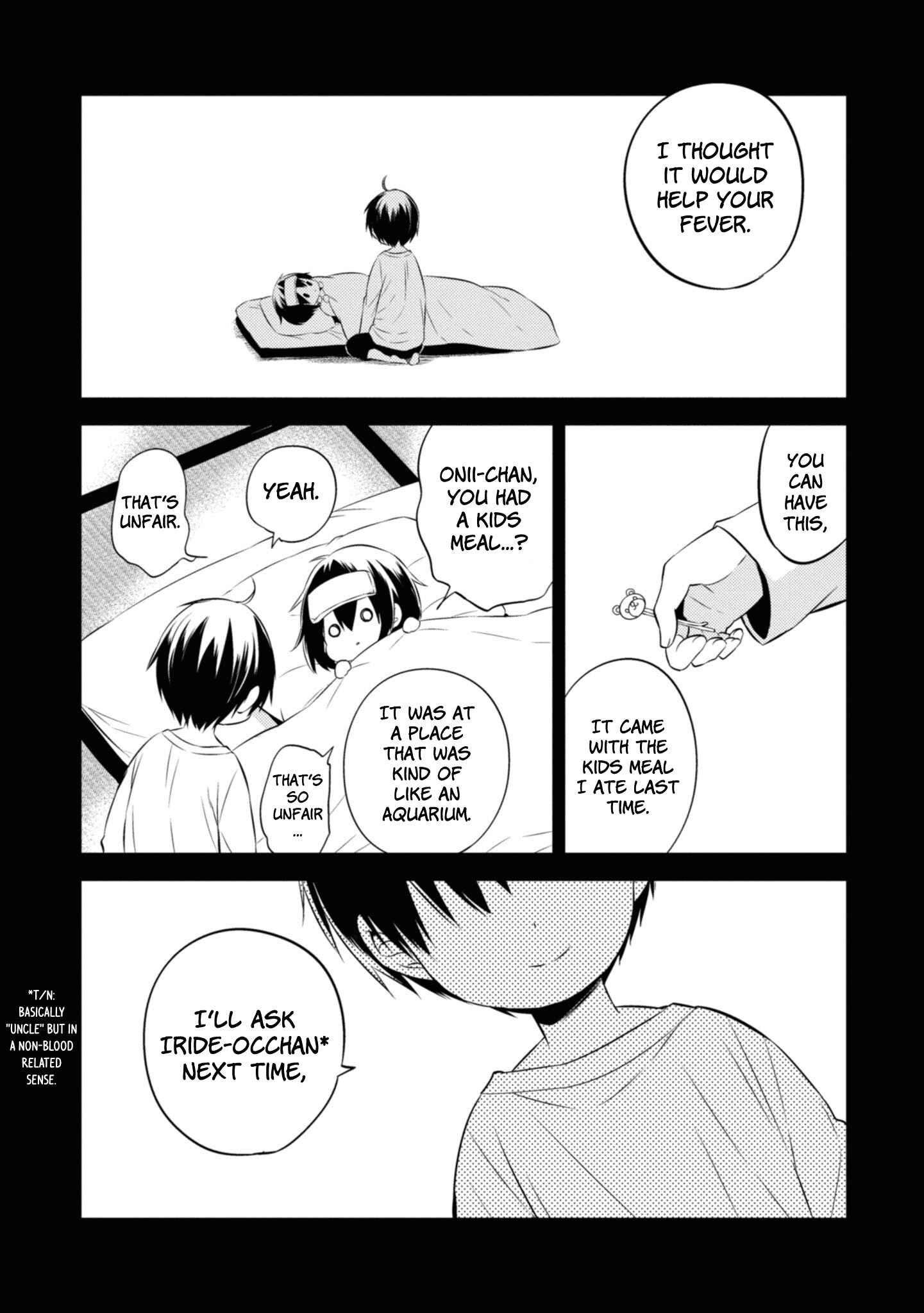 Page 13 Chapter 45 Naka no Hito Genome [Jikkyouchuu]