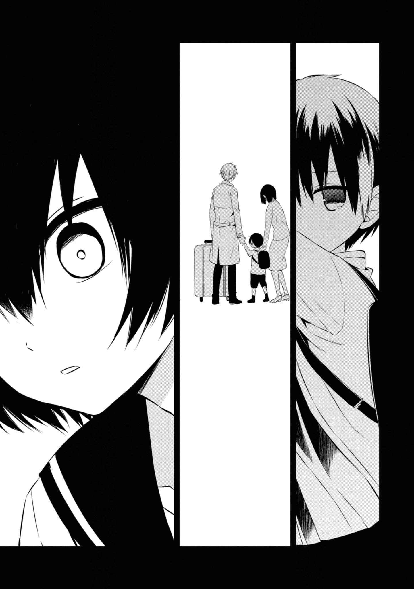 Page 15 Chapter 45 Naka no Hito Genome [Jikkyouchuu]