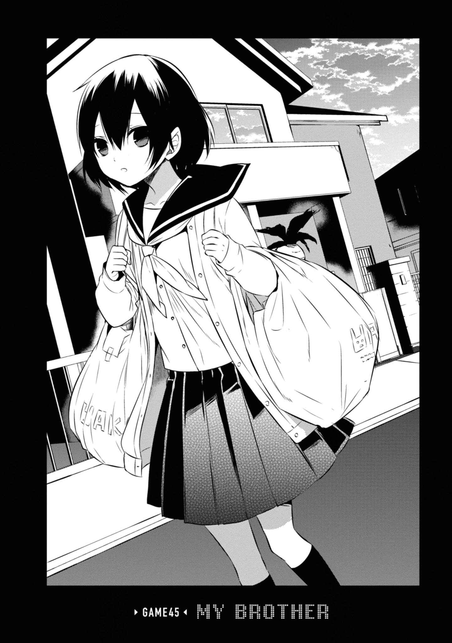 Page 2 Chapter 45 Naka no Hito Genome [Jikkyouchuu]