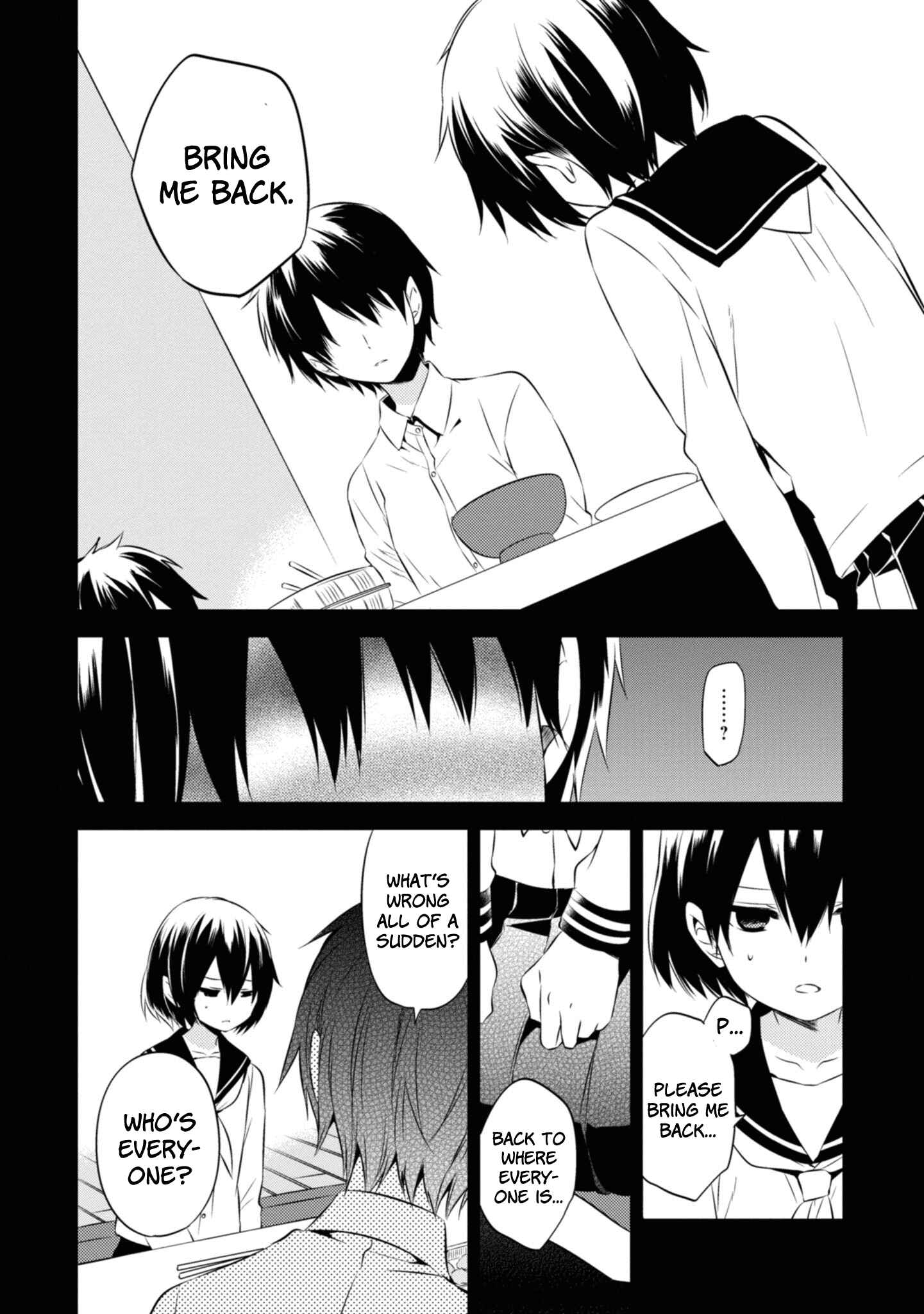 Page 4 Chapter 45 Naka no Hito Genome [Jikkyouchuu]