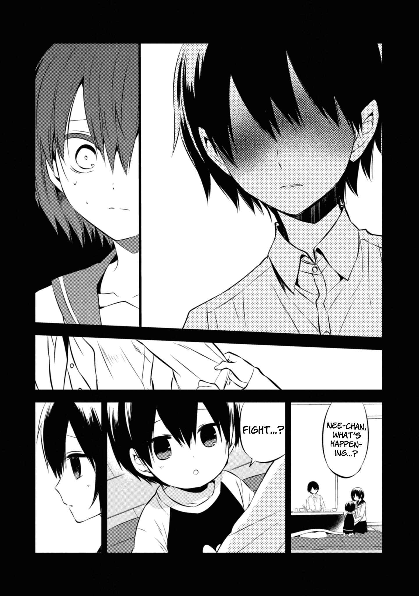 Page 6 Chapter 45 Naka no Hito Genome [Jikkyouchuu]