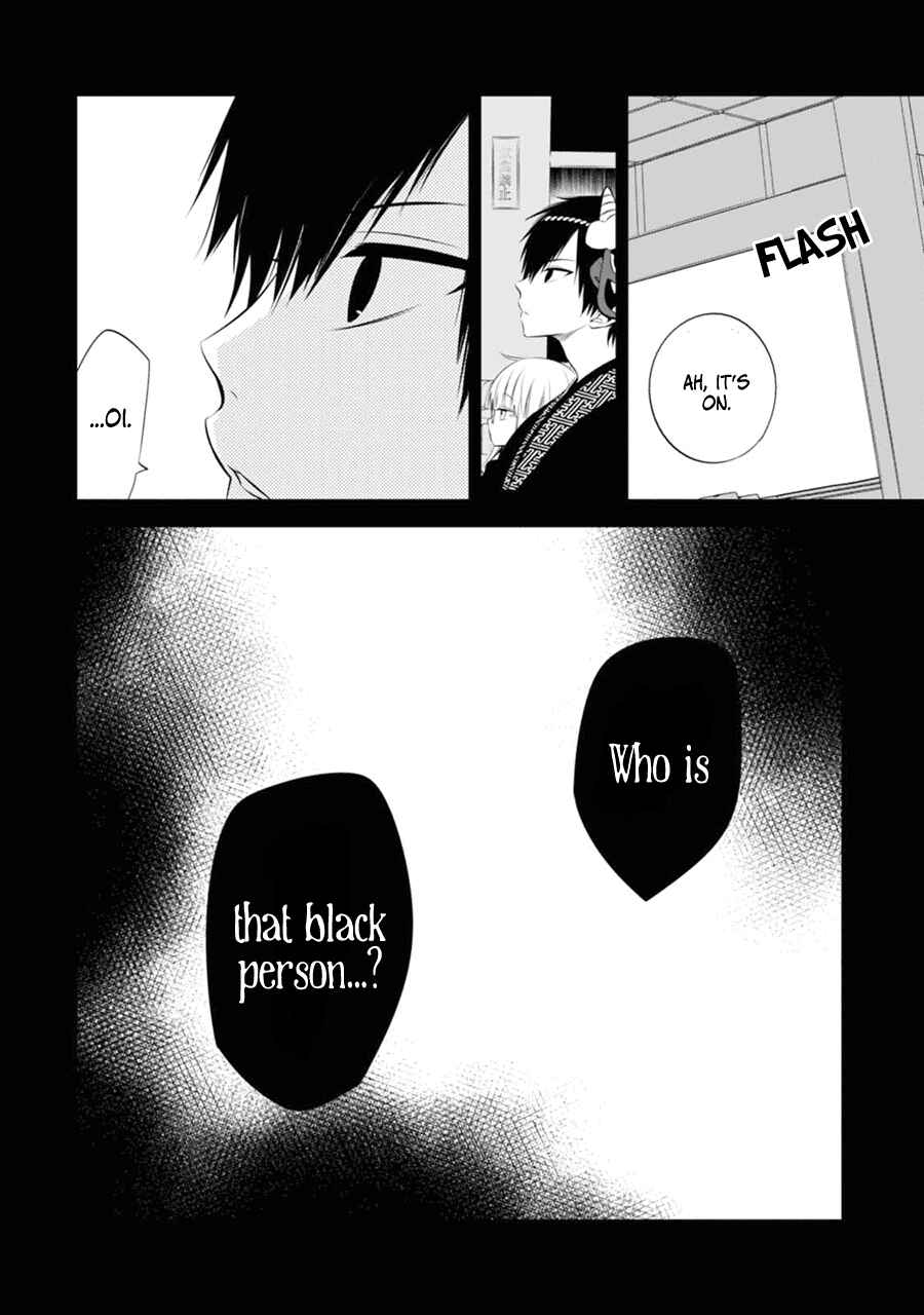 Page 13 Chapter 3 Naka no Hito Genome [Jikkyouchuu]