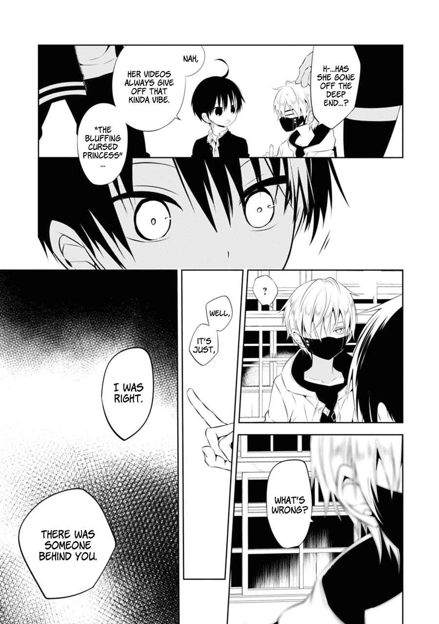 Page 18 Chapter 3 Naka no Hito Genome [Jikkyouchuu]