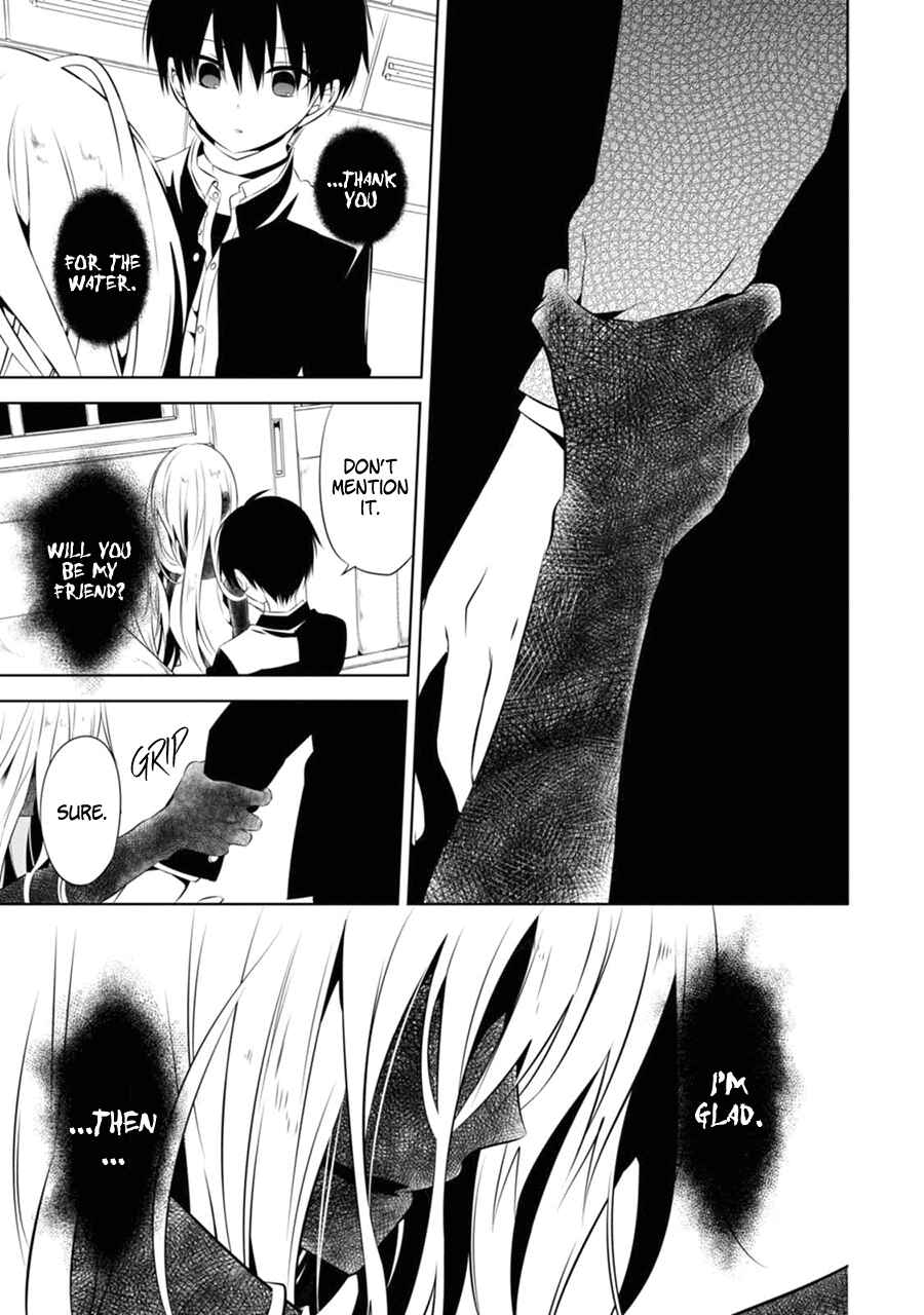 Page 22 Chapter 3 Naka no Hito Genome [Jikkyouchuu]