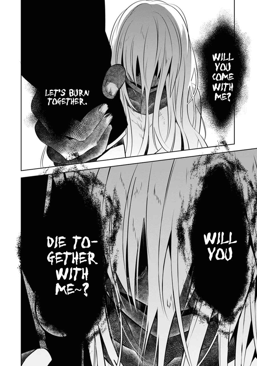 Page 23 Chapter 3 Naka no Hito Genome [Jikkyouchuu]