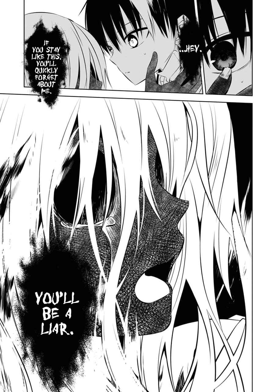 Page 24 Chapter 3 Naka no Hito Genome [Jikkyouchuu]