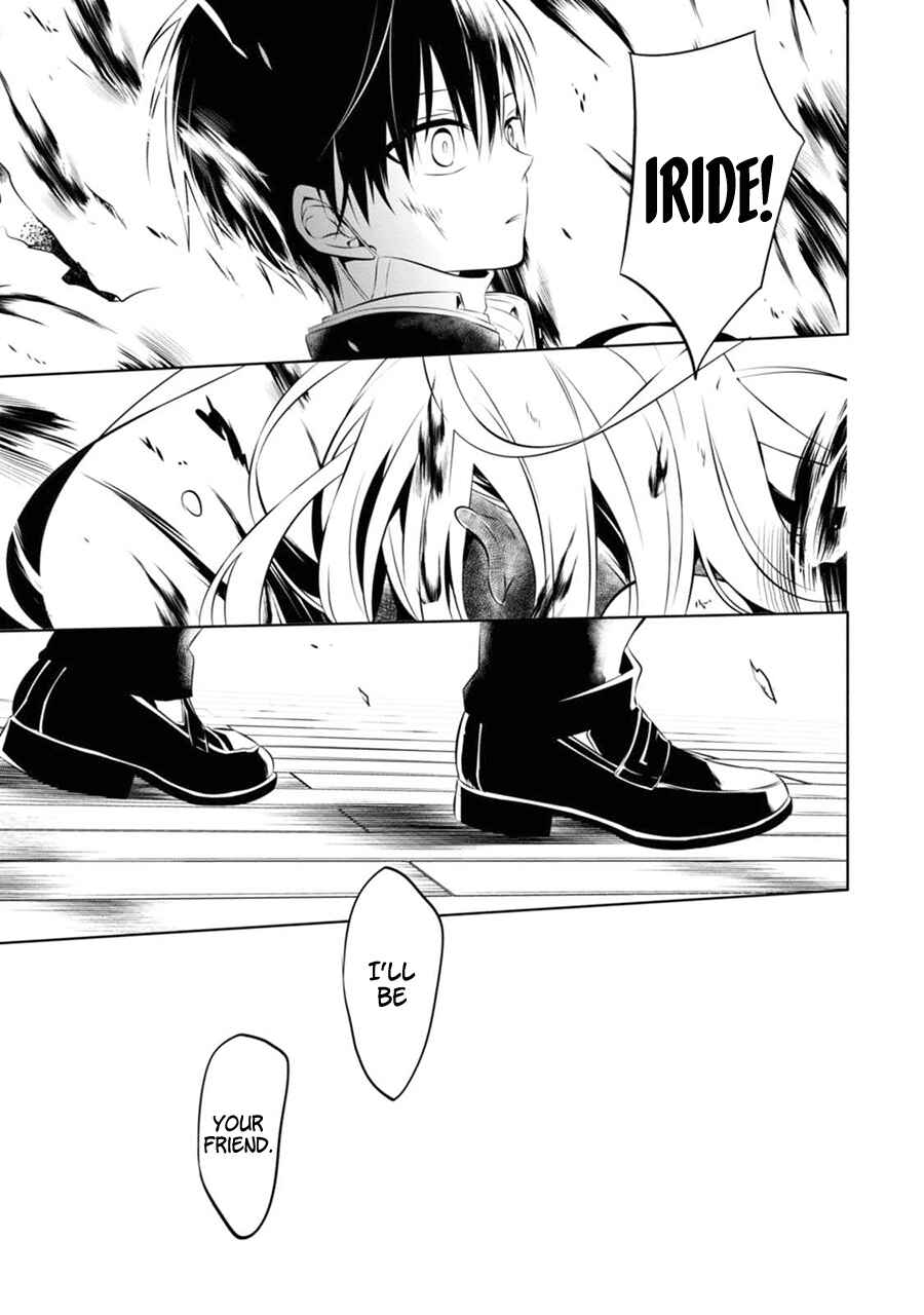 Page 26 Chapter 3 Naka no Hito Genome [Jikkyouchuu]