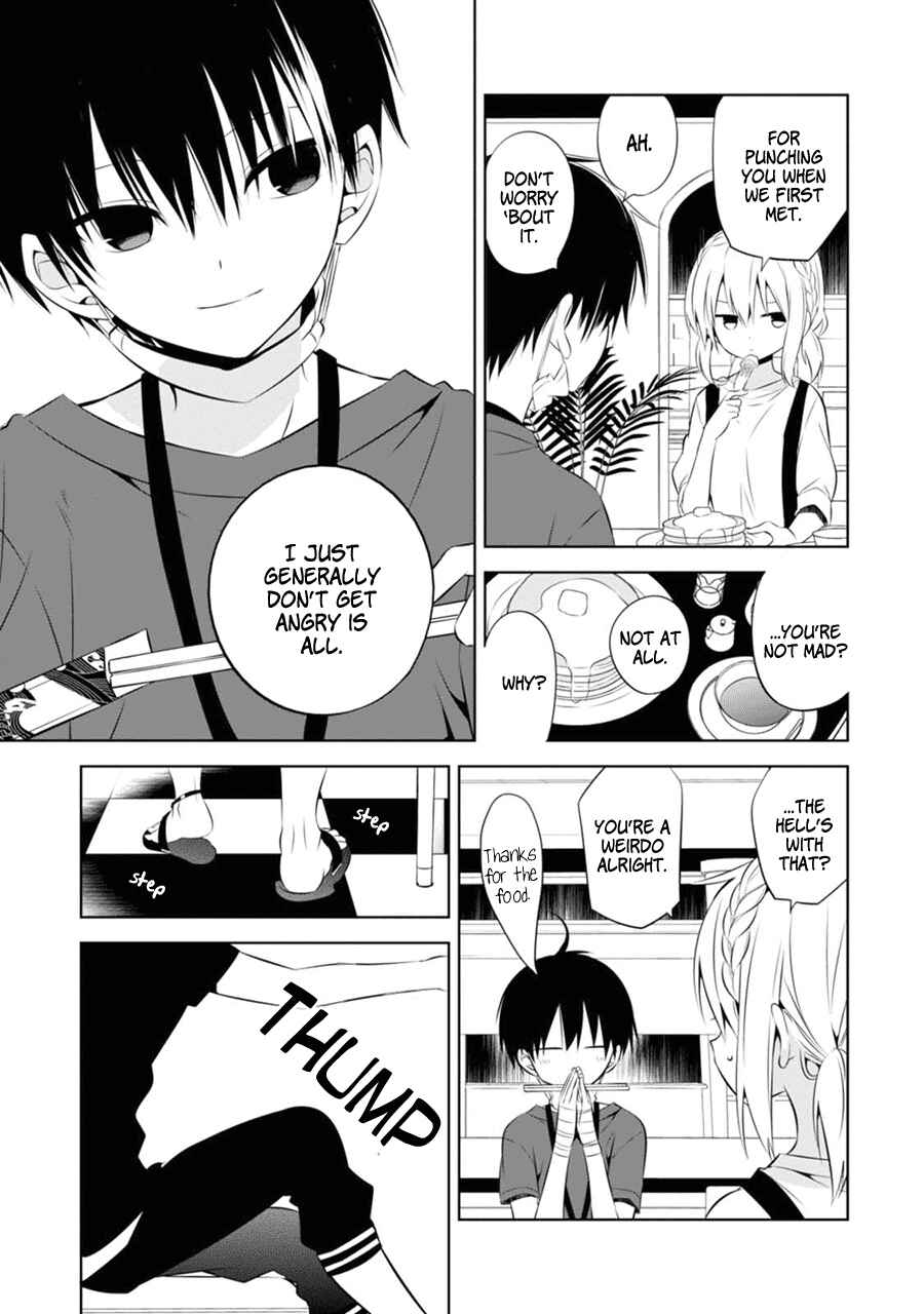 Page 29 Chapter 3 Naka no Hito Genome [Jikkyouchuu]