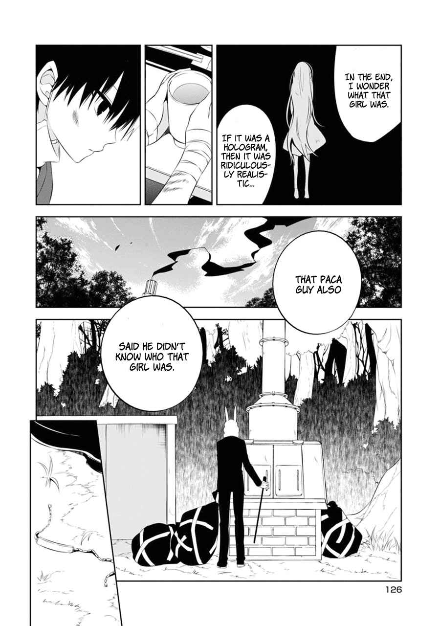 Page 32 Chapter 3 Naka no Hito Genome [Jikkyouchuu]