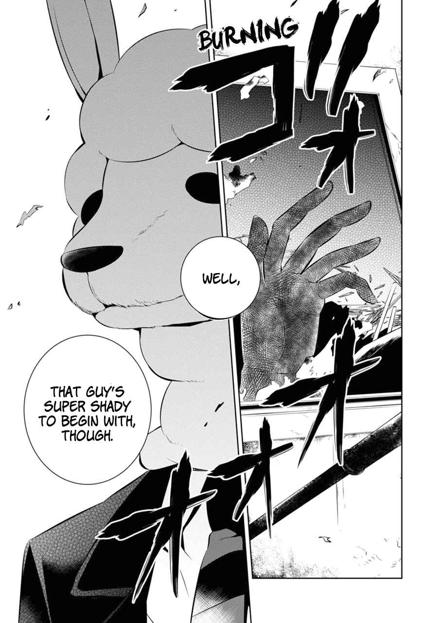 Page 33 Chapter 3 Naka no Hito Genome [Jikkyouchuu]