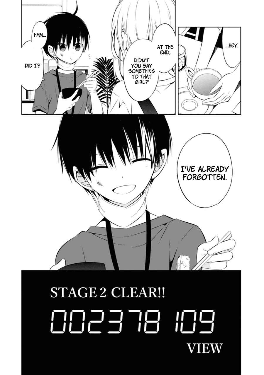Page 34 Chapter 3 Naka no Hito Genome [Jikkyouchuu]