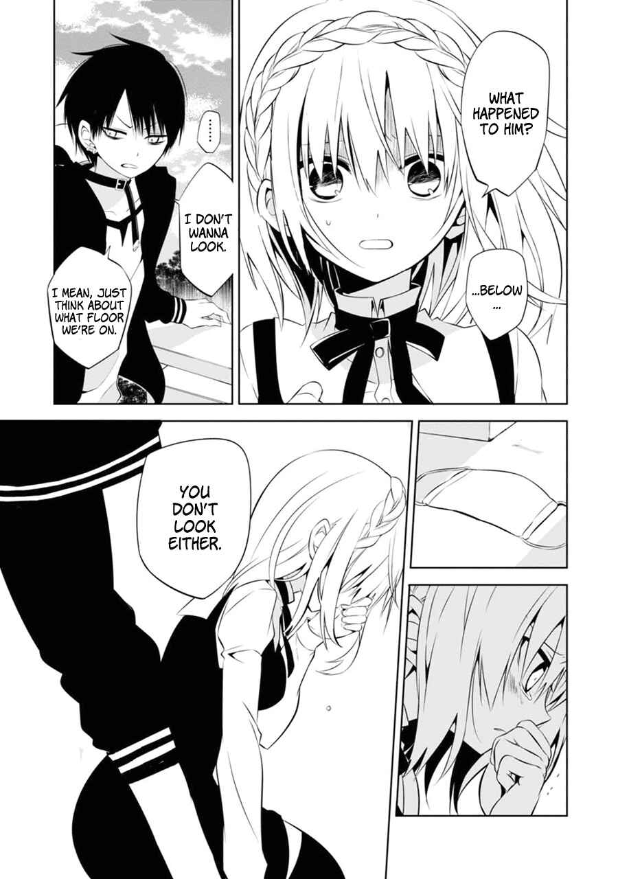 Page 6 Chapter 3 Naka no Hito Genome [Jikkyouchuu]